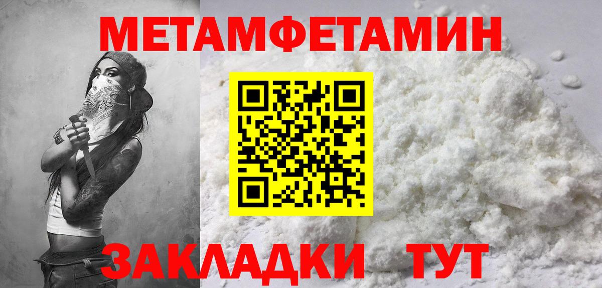 Амфетамин 97% Дмитров