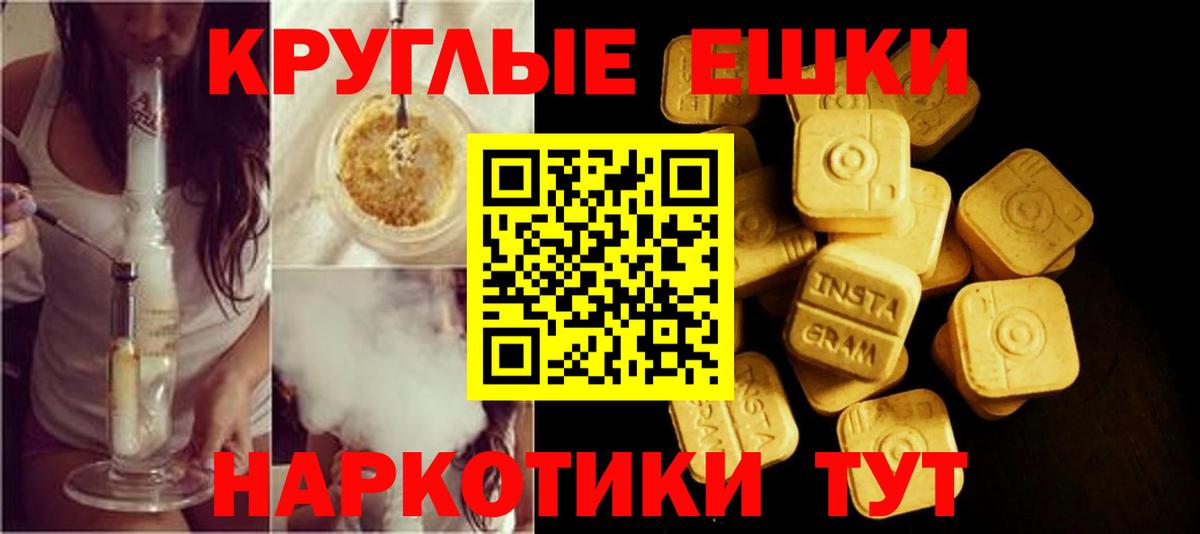 Дмитров  Ecstasy  Ecstasy XTC  Вход с VPN  как найти закладки  Ecstasy таблы 