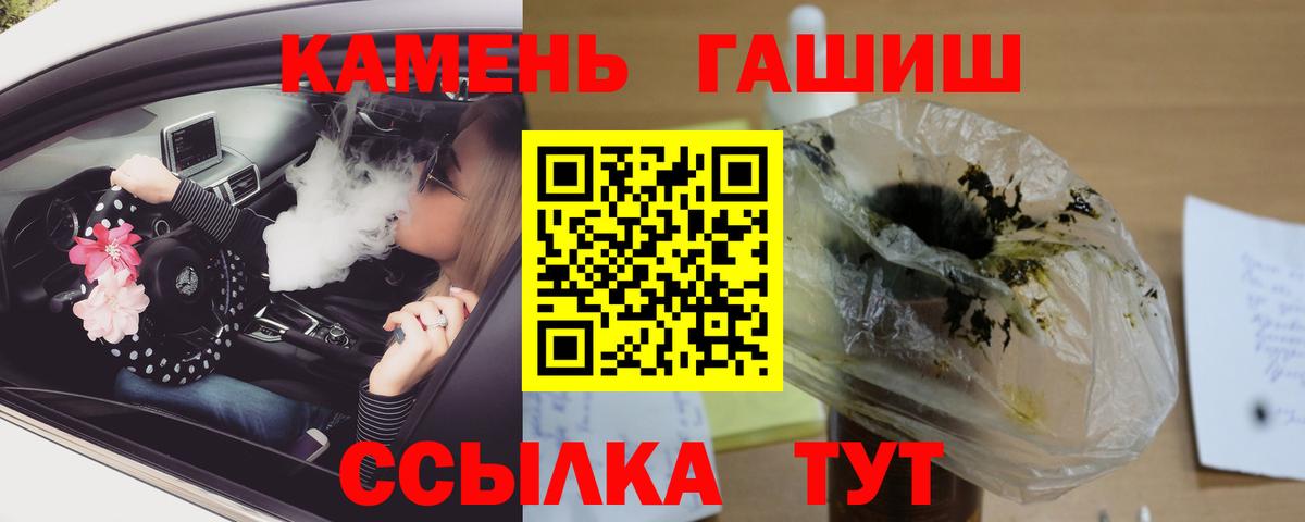 ГАШИШ ice o lator  Вход с VPN  ГАШИШ индика сатива  Дмитров 