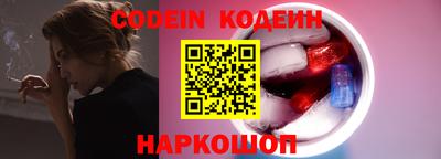 мяу мяу кристалл Красноармейск
