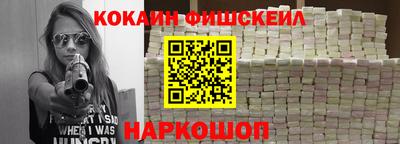 гашишное масло Кохма