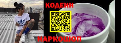 мяу мяу кристалл Красноармейск