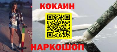 гашишное масло Кохма