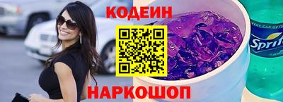 мяу мяу кристалл Красноармейск