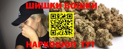 мяу мяу кристалл Красноармейск