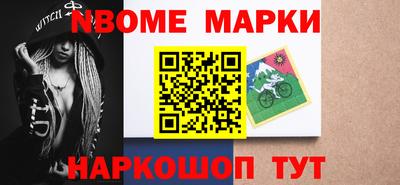PSILOCYBIN Котовск