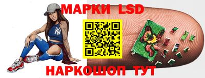 мяу мяу кристалл Красноармейск