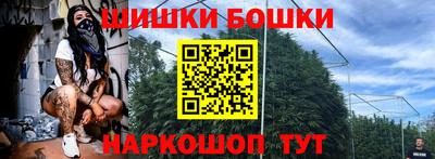 гашишное масло Кохма