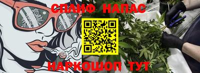 гашишное масло Кохма