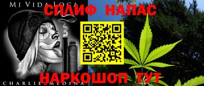 мяу мяу кристалл Красноармейск