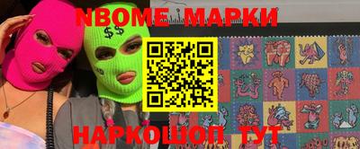 гашишное масло Кохма
