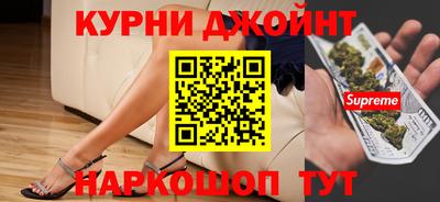мяу мяу кристалл Красноармейск