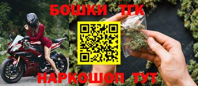 мяу мяу кристалл Красноармейск