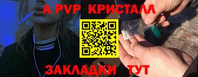 PSILOCYBIN Котовск