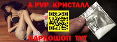 PSILOCYBIN Котовск