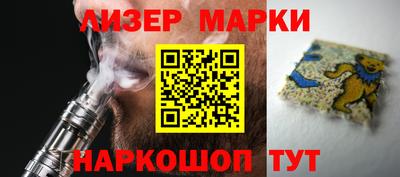 PSILOCYBIN Котовск
