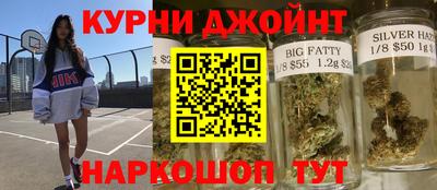 гашишное масло Кохма