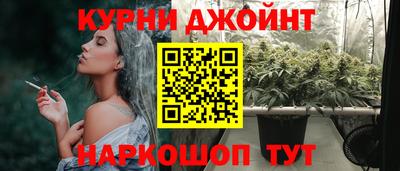мяу мяу кристалл Красноармейск