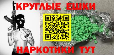 гашишное масло Кохма
