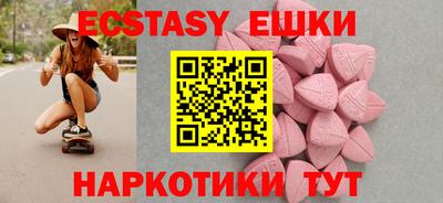мяу мяу кристалл Красноармейск