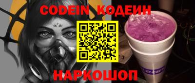 PSILOCYBIN Котовск