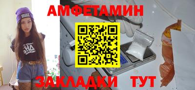 мяу мяу кристалл Красноармейск