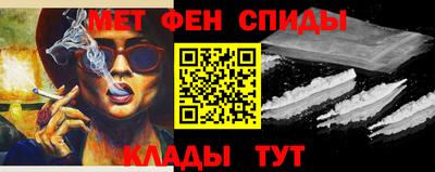 мяу мяу кристалл Красноармейск
