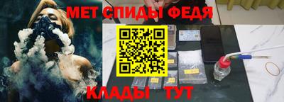 мяу мяу кристалл Красноармейск