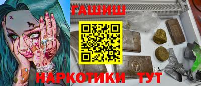 гашишное масло Кохма