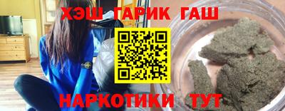 мяу мяу кристалл Красноармейск