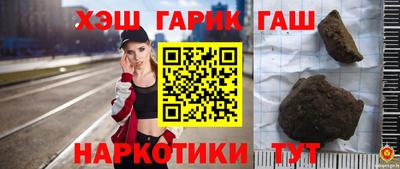 гашишное масло Кохма