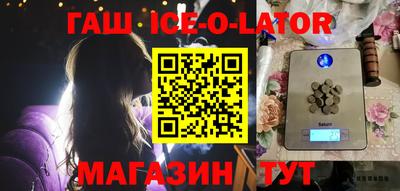 PSILOCYBIN Котовск