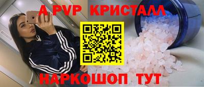 PSILOCYBIN Котовск