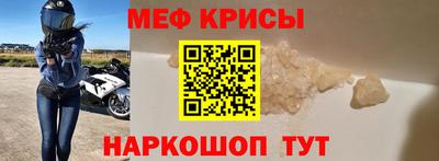 PSILOCYBIN Котовск