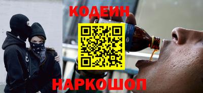 PSILOCYBIN Котовск