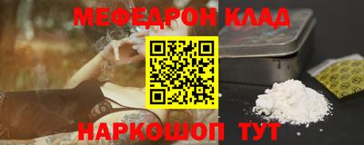 PSILOCYBIN Котовск