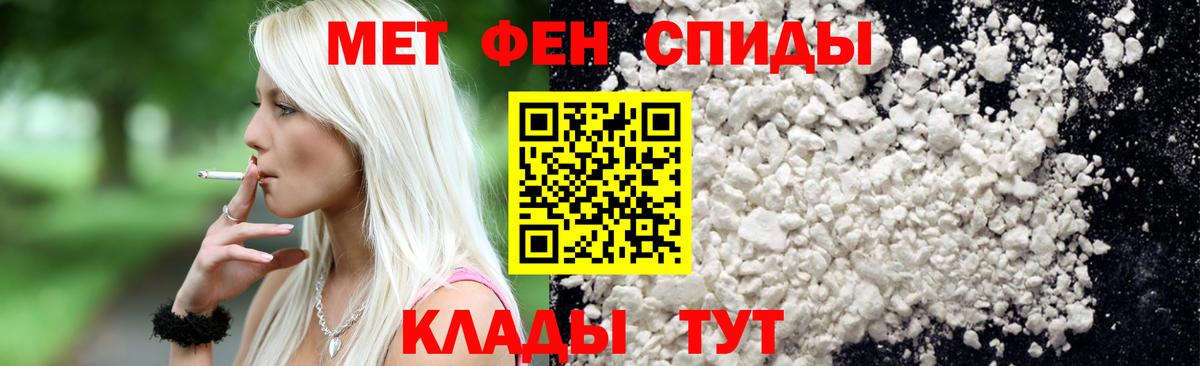 МЕТАМФЕТАМИН мет  МЕТАМФЕТАМИН мет  Вход с VPN  Дмитров 