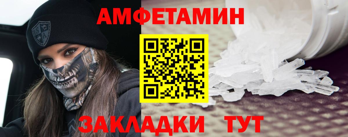 Метамфетамин мет Дмитров