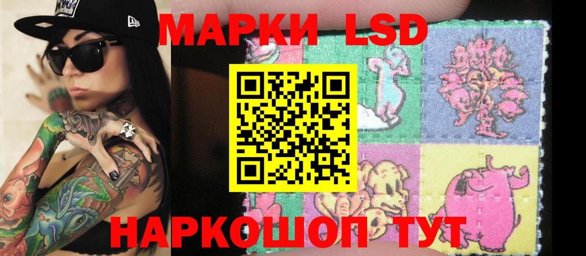 Марки 25I-NBOMe 1,5мг Дмитров