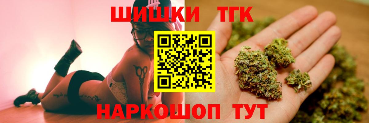 Бошки Шишки AK-47 Дмитров