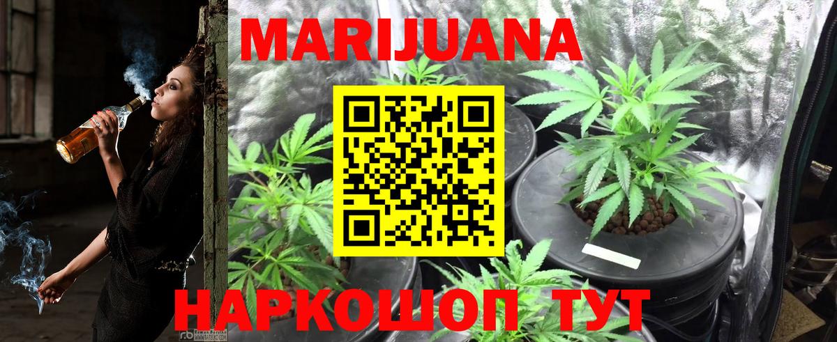 Каннабис Ganja  Вход с VPN  МАРИХУАНА план  Дмитров  Канабис MAZAR 
